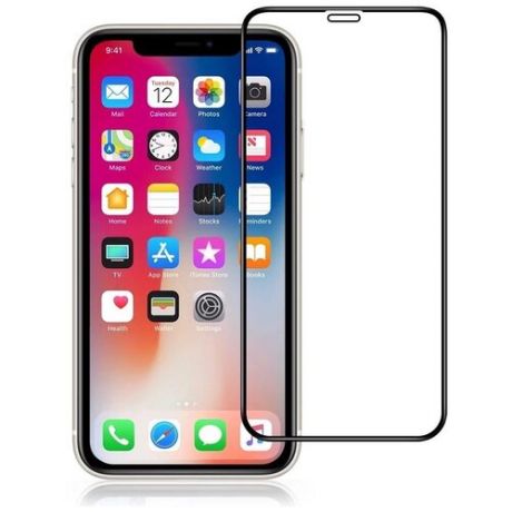 Защитное стекло для iPhone 12 Pro Max