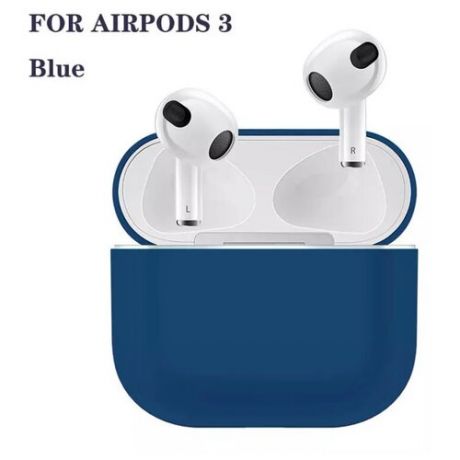 Чехол для AirPods 3 / Силиконовый чехол для AirPods 3, Blue