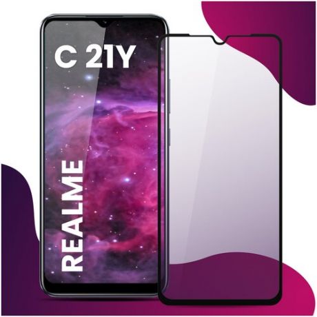 Противоударное защитное стекло для смартфона Realme C21Y / Реалми Ц 21 Ю