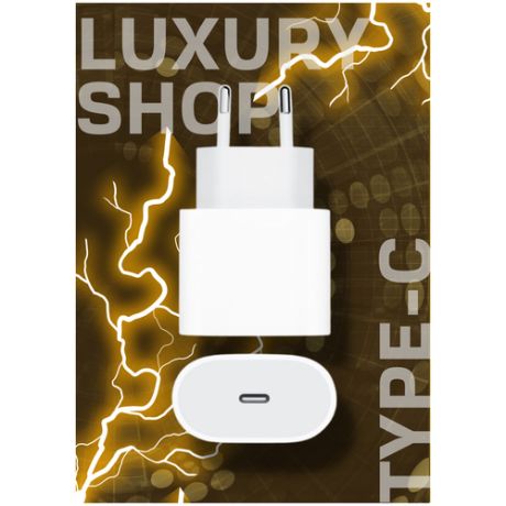 Adapter Быстрая Зарядка для iPhone xr/11/12/12pro , AirPods 3 , USB-C, Type-c (20W / 3.1A)