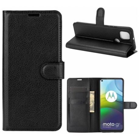 Brodef Wallet Чехол книжка кошелек для LENOVO K12 Pro черный