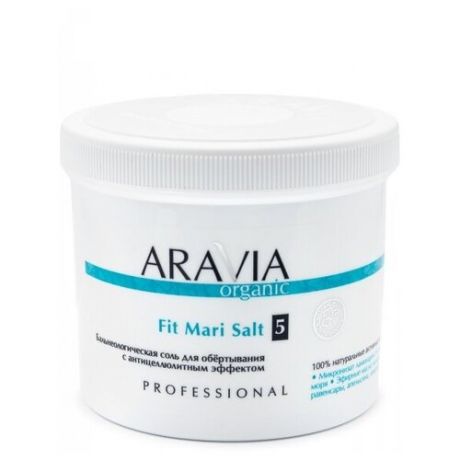 Бальнеологическая соль для обёртывания с антицеллюлитным эффектом Fit Mari Salt, 730 г, ARAVIA Organic