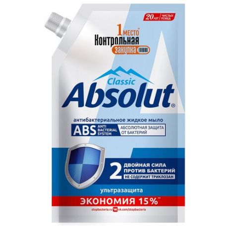 Мыло антибактериальное жидкое "Absolut" "ABS" 0,44 л, ультразащита 2 шт