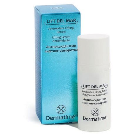 DERMATIME Антиоксидантная лифтинг-сыворотка Lift del mar Antioxidant Lifting Serum, 30 мл