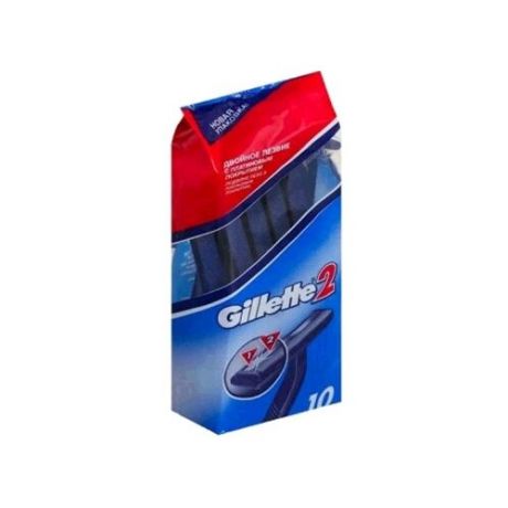 Одноразовые станки GILLETTE Gillette 2 пакет по 7+3 шт.