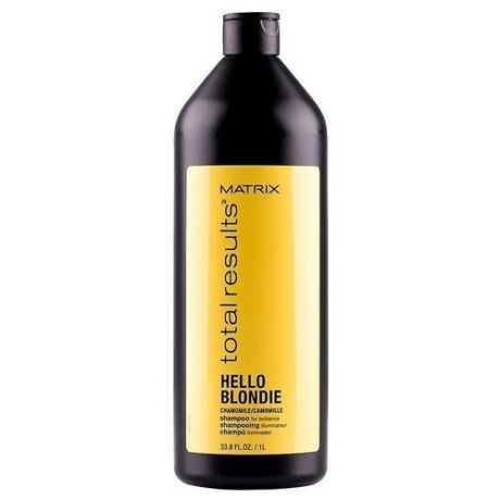 Matrix Шампунь для сияния светлых волос / Total results hello blondie shampoo 300 мл