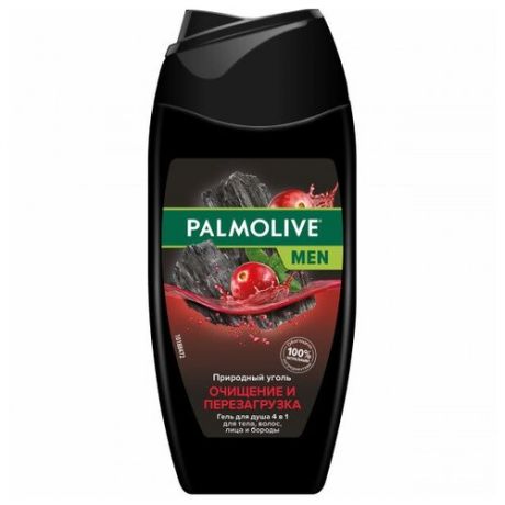 Colgate-Palmolive Palmolive (Палмолив) MEN Очищение и Перезагрузка мужской гель для душа 4 в 1 для тела, волос, лица и бороды, 250 мл