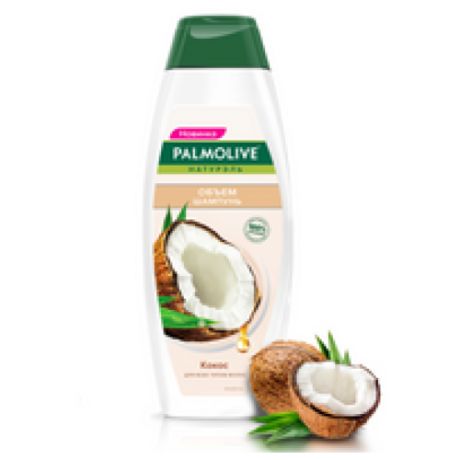 Colgate-Palmolive Шампунь для всех типов волос Palmolive Натурэль Объем с экстрактом Кокоса 380 мл