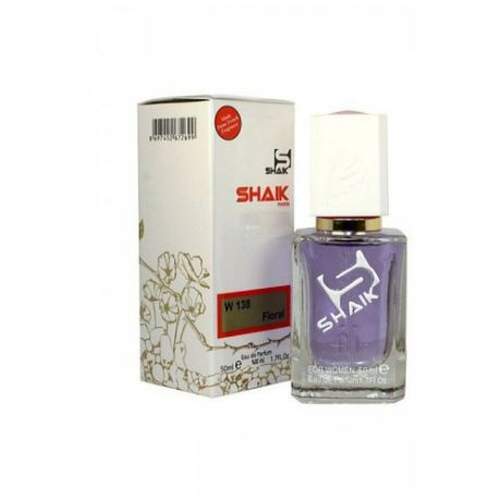 Парфюмерная вода SHAIK w138 ECLAT D'ARPEGE FOR WOMEN, 50 мл.