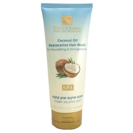 Health & Beauty Маска для волос восстанавливающая с кокосовым маслом Питание и Укрепление, 200 мл