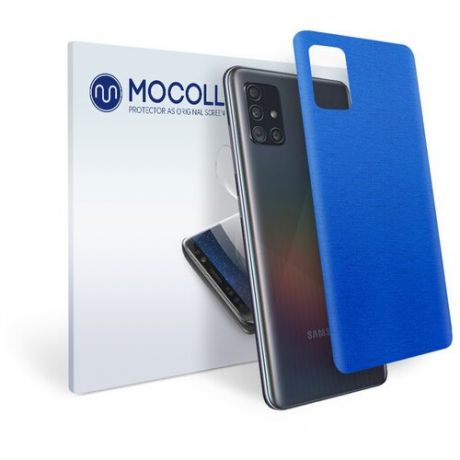 Пленка защитная MOCOLL для задней панели Samsung GALAXY A50 Металлик синий