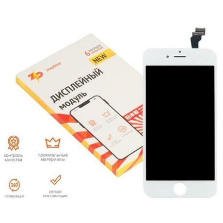 Дисплей для iPhone 6 в сборе с тачскрином (ZeepDeep Premium), белый