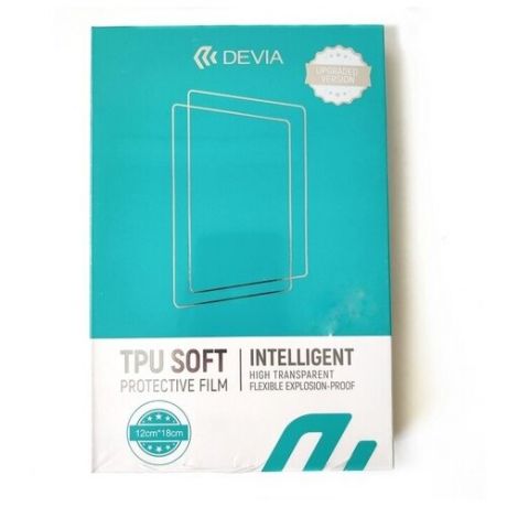 Защитная пленка гидрогелевая Devia для iPhone 13 Pro прозрачная на экран/дисплей смартфона