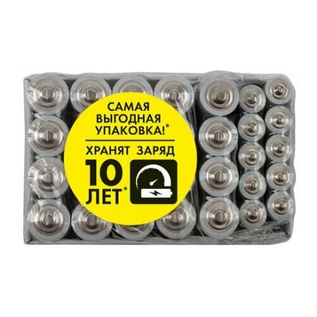 Батарейки комплект 30 (20+10) шт., SONNEN Alkaline, AA+ААА (LR6+LR03), в коробке, 455097