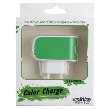 СЗУ Smartbuy COLOR CHARGE, 2A, зеленый