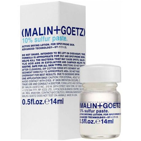 Сыворотка для лица Malin+Goetz Acne Treatment Nighttime белый , Размер ONE SIZE