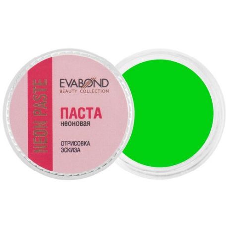 EVABOND паста для бровей Neon paste 5 гр, 02 розовый