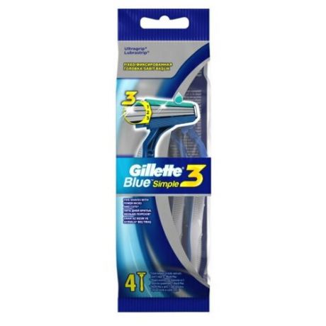 Одноразовые станки GILLETTE BLUE SIMPLE 3 4 шт.