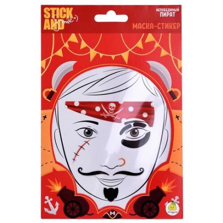 Маска-стикер для лица Stick and Smile Непобедимый пират, Золотая коллекция
