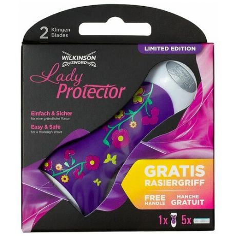 Schick Lady Protector limited edition