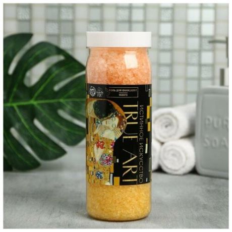 Beauty Fox Соль для ванны True art 620 г, аромат манго