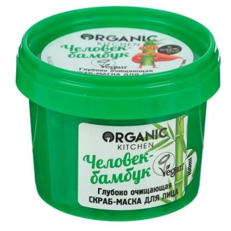 Organic Shop Скраб-маска для лица Organic Shop «Человек-бамбук», глубоко очищающая, 100 мл