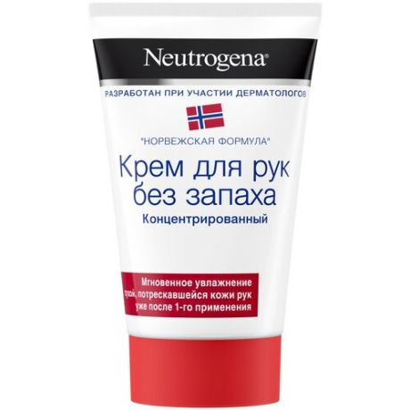 Neutrogena Крем для рук Норвежская формула Concentrated без запаха, 50 мл