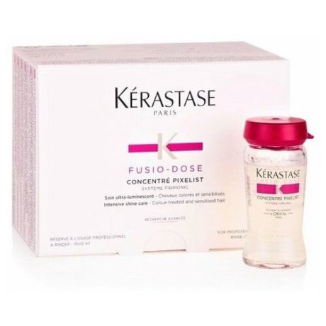 Kerastase Fusio-dose Concentre Pixelist - Уход для мгновенного наполнения волос блеском 10 х 12мл