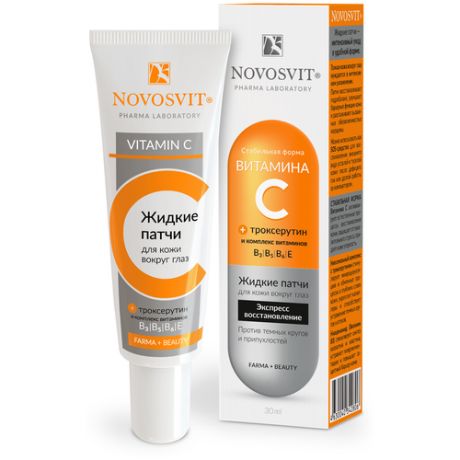 Novosvit Жидкие патчи для кожи вокруг глаз с витамином С