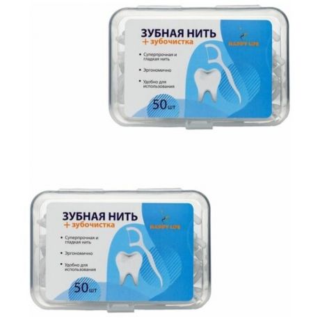 Зубная нить с зубочисткой / флоссеры Happy Life (комплект из 2х упаковок)
