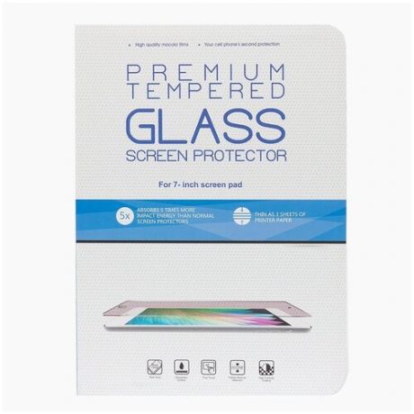 Защитное стекло для Huawei MediaPad M5 Lite 8.0" (в упаковке)