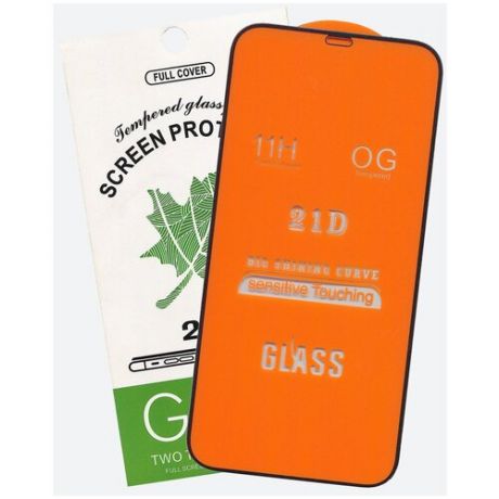 Защитное стекло Glass для Apple iPhone 12 Pro Max/ 21D/ полный клей, черная рамка