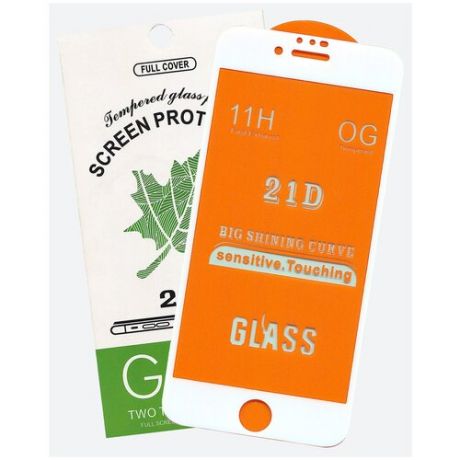 Защитное стекло Glass для Apple iPhone 7/ iPhone 8/ 21D/ полный клей, белая рамка