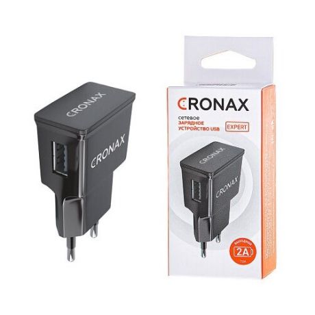 Сетевое зарядное устройство CRONAX EX-201a, быстрая зарядка 2A Fast Charge, 1 USB / адаптер питания / сетевая зарядка