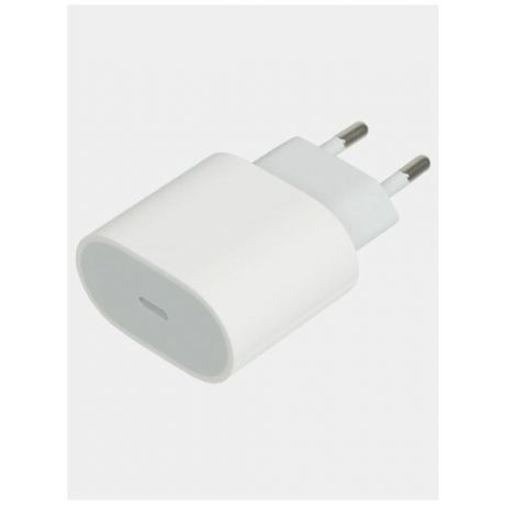 Блок питания для Apple c Туре-С с быстрой зарядкой 20W, СЗУ, Зарядное устройство для айфона