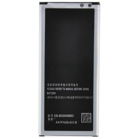 Аккумуляторная батарея для Samsung G850F Galaxy Alpha (EB-BG850BBE)