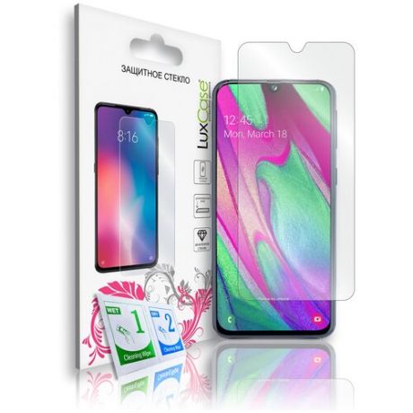 Защитное стекло LuxCase для Samsung Galaxy A40 2019 0.2mm Transparent 82837