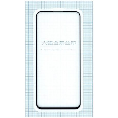 Защитное стекло "Полное покрытие" для Xiaomi Redmi 4 Prime черное