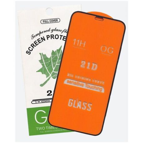 Защитное стекло Glass для Apple iPhone 12 mini/ 21D/ полный клей, черная рамка