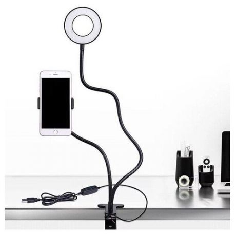 Селфи-лампа кольцевая, светодиодная, гибкая ножка, с держателем для телефона/ Кольцо для селфи со штативом