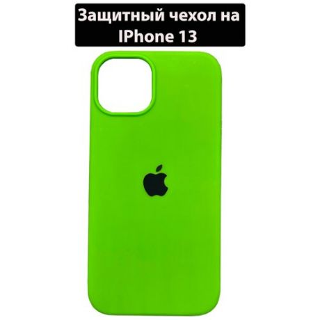 Защитный чехол Silicone case на iPhone 13 зеленый (С логотипом)
