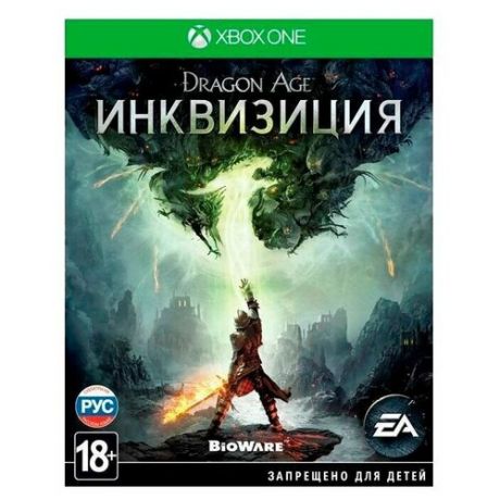 Игра для Xbox ONE Dragon Age: Inquisition, русские субтитры