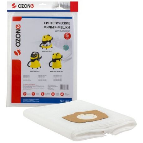 Фильтр-мешок Ozone многослойный синтетический 5 шт для клинингового пылесоса