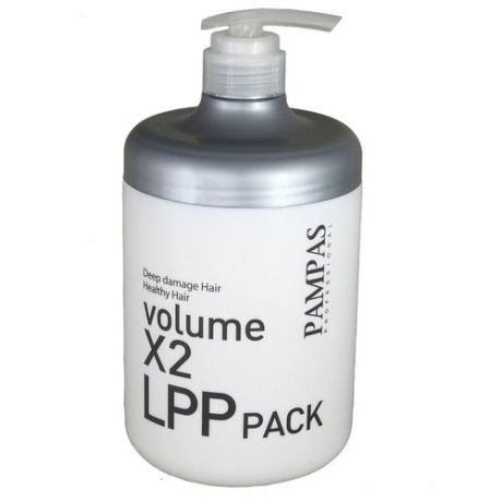 Pampas Маска для волос восстанавливающая Pampas Volume X2 LPP Hair Pack, 1000 мл