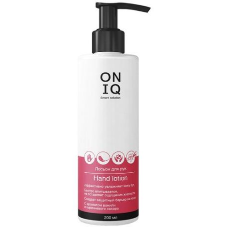 ONIQ Лосьон для рук Smart solution с ароматом ванили и коричневого сахара, 200 мл