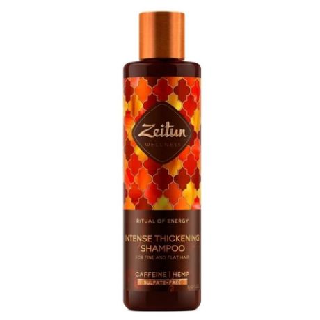 Zeitun шампунь Ритуал энергии для объема тонких волос с кофеином и конопляным маслом, 250 мл