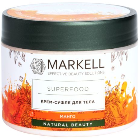 Markell Суфле для тела Natural beauty Superfood манго, 300 мл