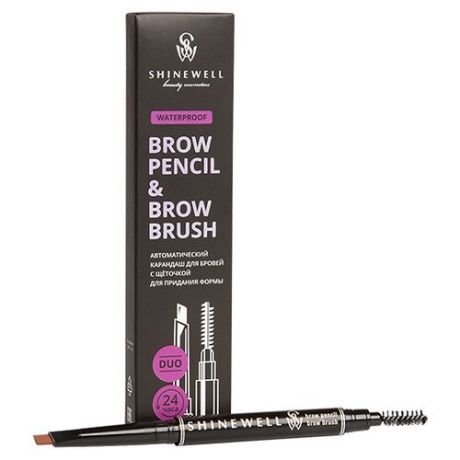 SHINEWELL Карандаш для бровей Brow Pencil & Brow Brush BP1, оттенок темно-коричневый