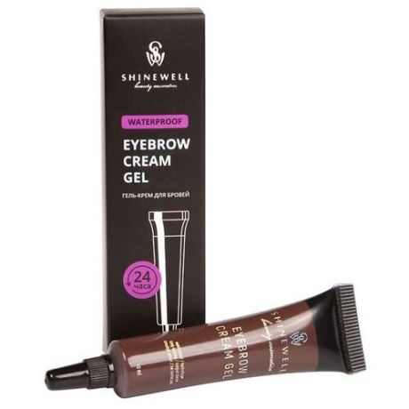 SHINEWELL Гель-крем для бровей Eyebrow Cream Gel 03 Темно-коричневый