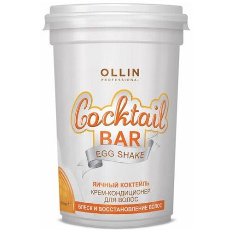 OLLIN Professional крем-кондиционер Cocktail Bar Egg Shake, 250 мл